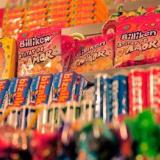 Imagen de Kiosco Party